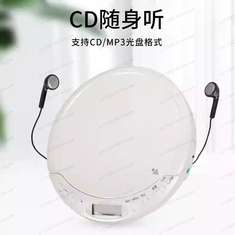 Walkman Bluetooth CD player Portable listen to CD album music Repeat English learning machine Shockproof