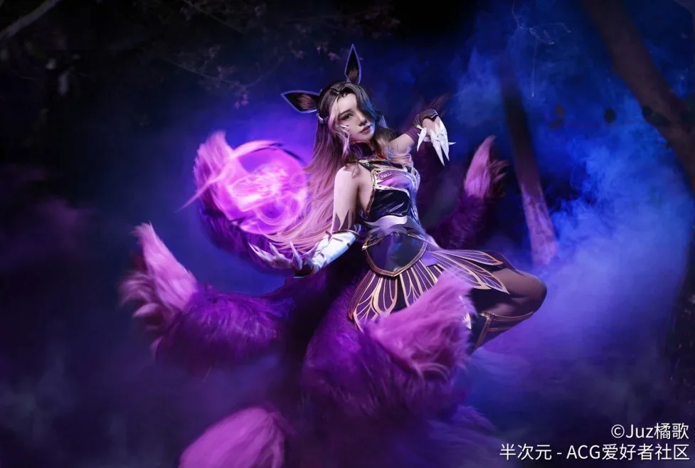 

Game LOL Coven Ahri Tail Cosplay Props Halloween Carnival Fancy Party Birthday Gifts Performance Props Anime Decor