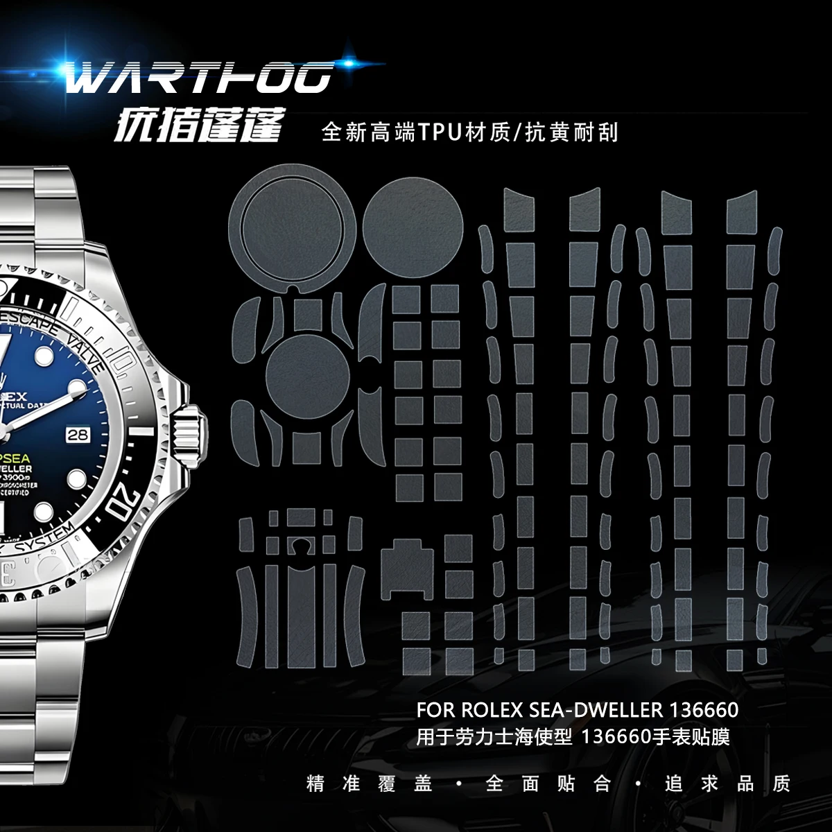 

FOR Rolex Sea-Dweller 136660 Series 44mm Watch film application Watch chain Protective film