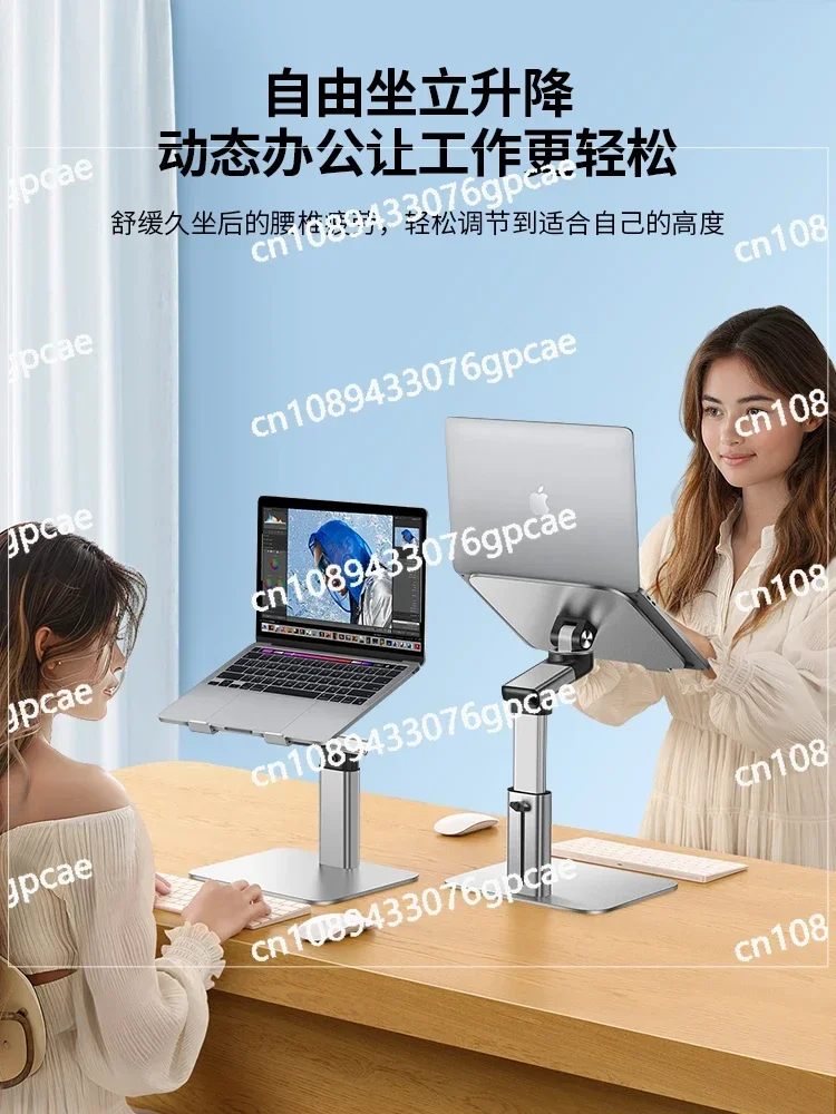 Free Lifting Heat Dissipation Desktop Heightening Standing Office Suitable Portable Game Tablet Support Bracket