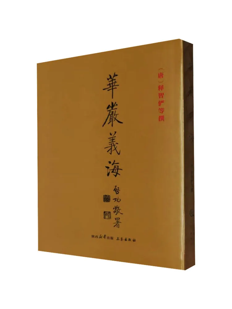 

Book-Winshare The Great Vimalakirti Sutra