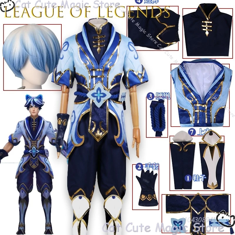 

Фарфор Ezreal Косплей Лига Легенд Одежда Мужская игра Наряд в китайском стиле Хэллоуин Ролевая игра Вечеринка ComicCon Костюм Карнавал