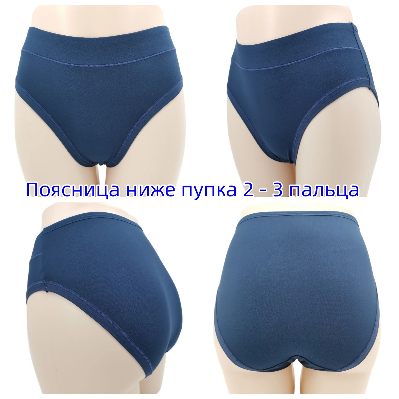 Underwear Woman Panti,Women Bamboo Panties,High Cut Underpants,Woman Panty,Large Sizes Women Panties,Plus Size Women's Briefs