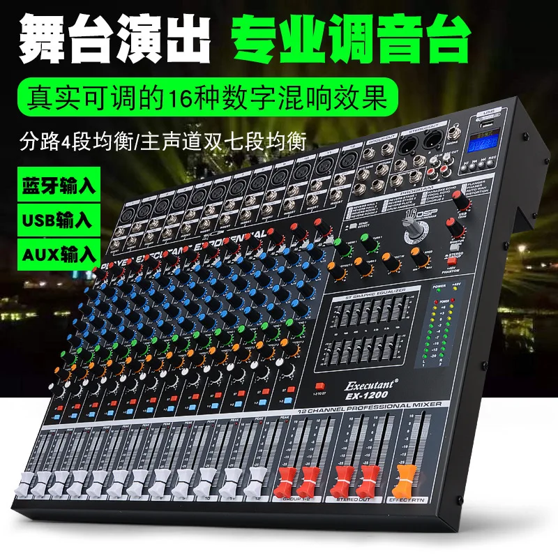 8-Channel Mixer, USB Bluetooth 12-Channel Reverb Audio Console for Stage Performance, Meeting Sound Equipment