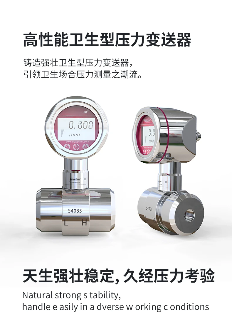 Sanitary pressure transmitter with digital display, pneumatic pressure, hydraulic pressure, 485 anti-corrosion 4-20mA medical