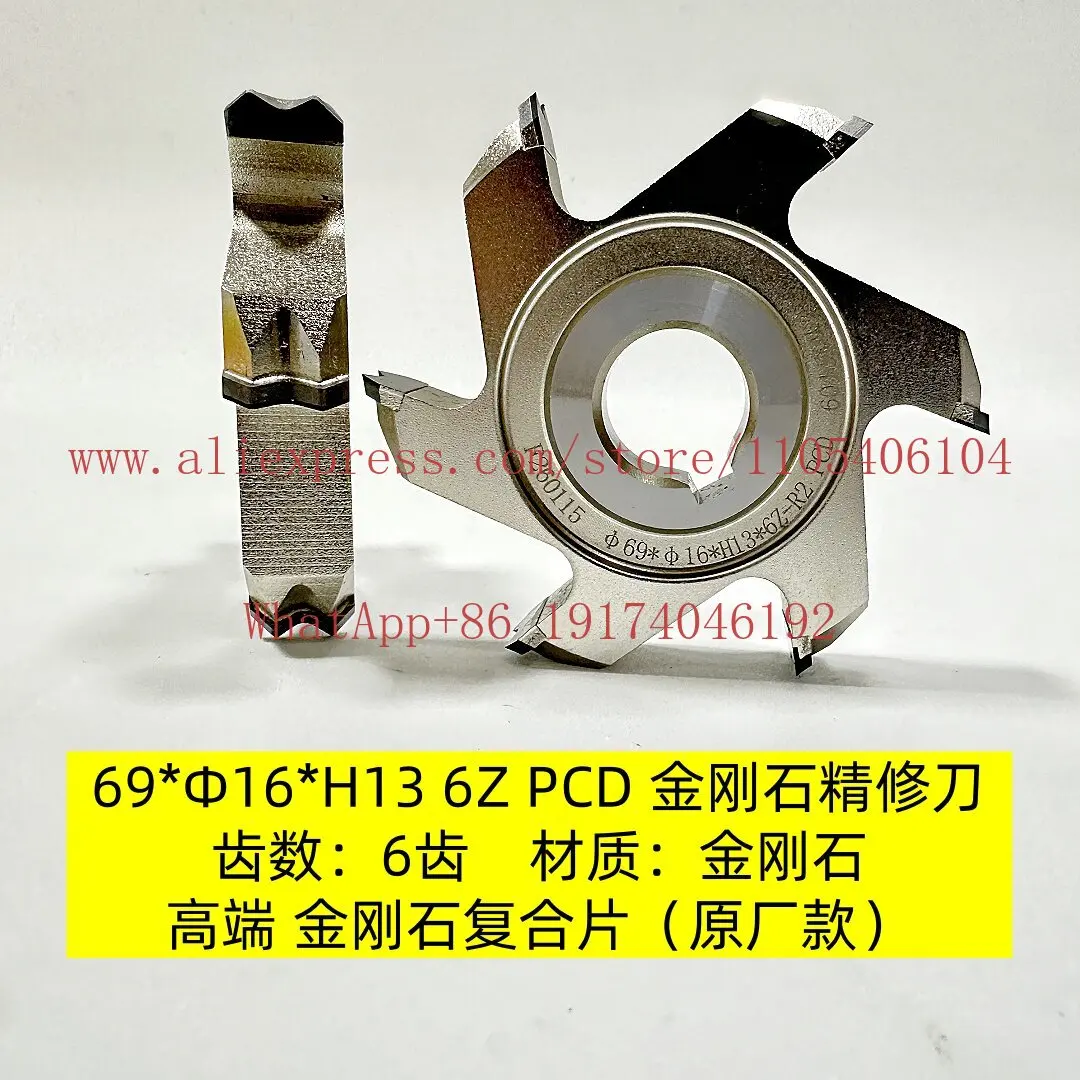 Edge Banding Machine Diamond Edge Trimming Edge Banding Machine Refining Knife