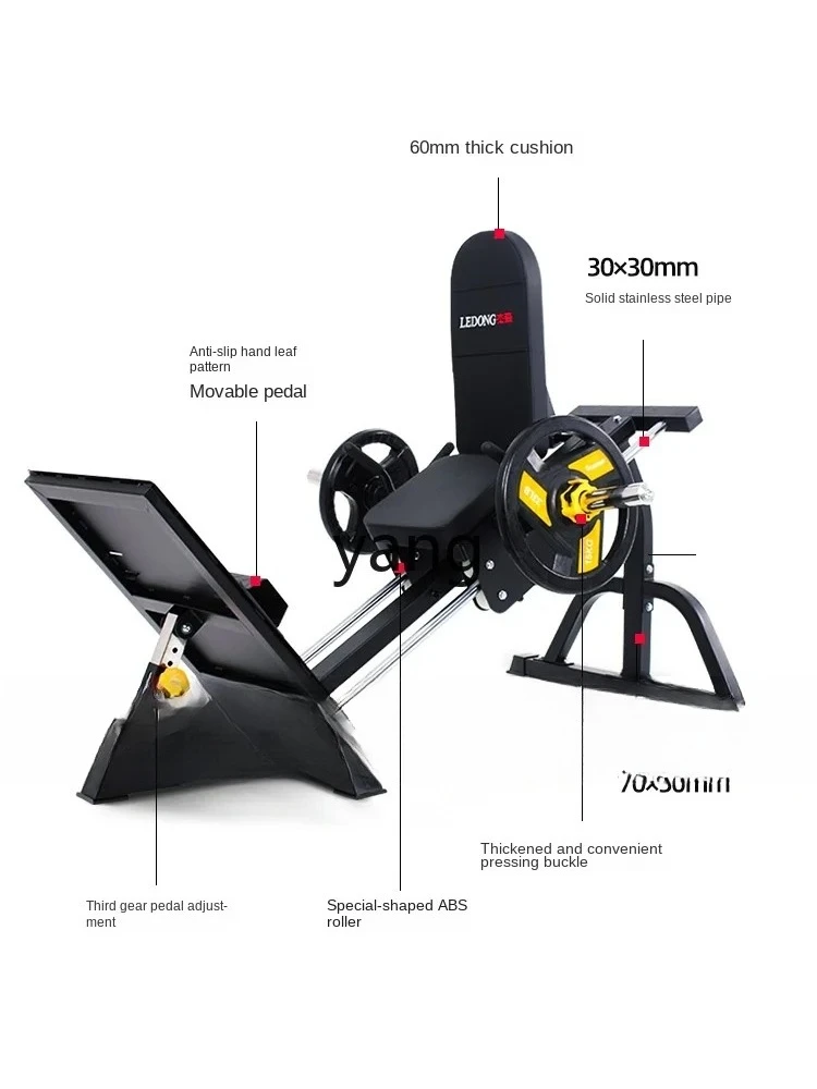lmm Pedal Machine Commercial Leg Press Machine Household Professional Sitting Leg Bending and Stretching Leg Muscle Trainer