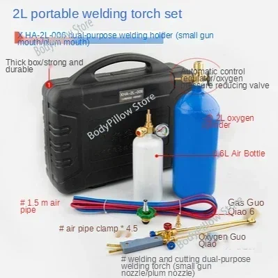 Kit de soldadura portátil de 2L, herramienta de reparación de refrigeración, aire acondicionado, equipo de soldadura de tuberías de cobre, soplete de soldadura de oxígeno pequeño