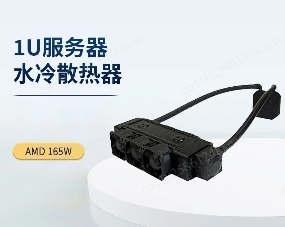 1U CPU Server Water Cooled Radiator Industrial Control Fan L3