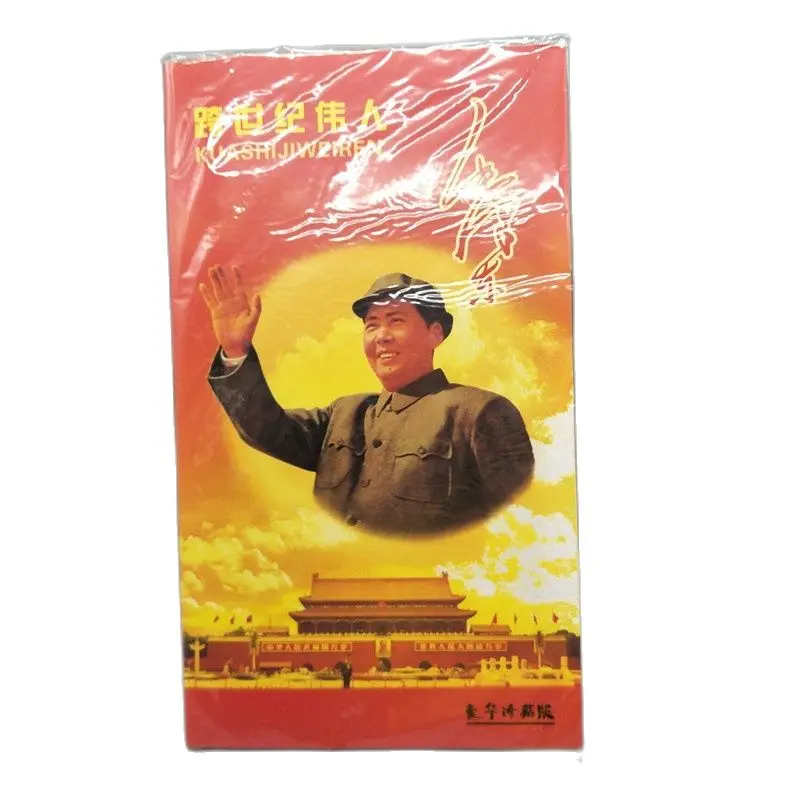 The Collector ’s Edition Of Mao Zedong ’s Badge, Containing 120 Badges Of Chairman Mao