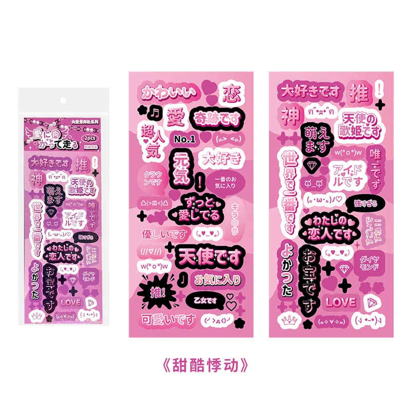 

Stickers Cute Love Heading Series Lovely Text for Journal Decal Decoration Collage Multicolor Premium Paper Aesthetic Stickers