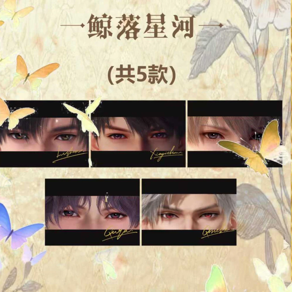 Love And Deepspace scheurbare polaroidkaarten 88x126mm groot formaat als het leven slechts eerste ontmoeting is