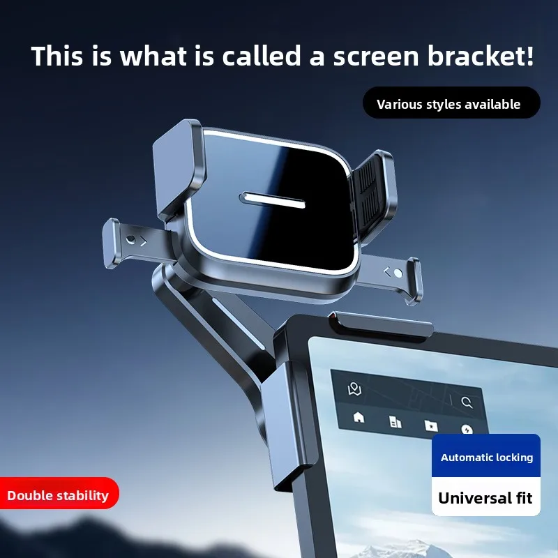 

Car navigation bracket, one-button locking for new energy vehicles, center console screen fixing, universal mobile phone bracket