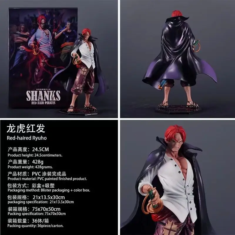 One Piece 24,5 cm PVC Anime Figur stehend rotes Haar Yonko Shanks Zeichnung Schwert Szene Boxed Figur Modell Anime Ornament Geschenk Weihnachten