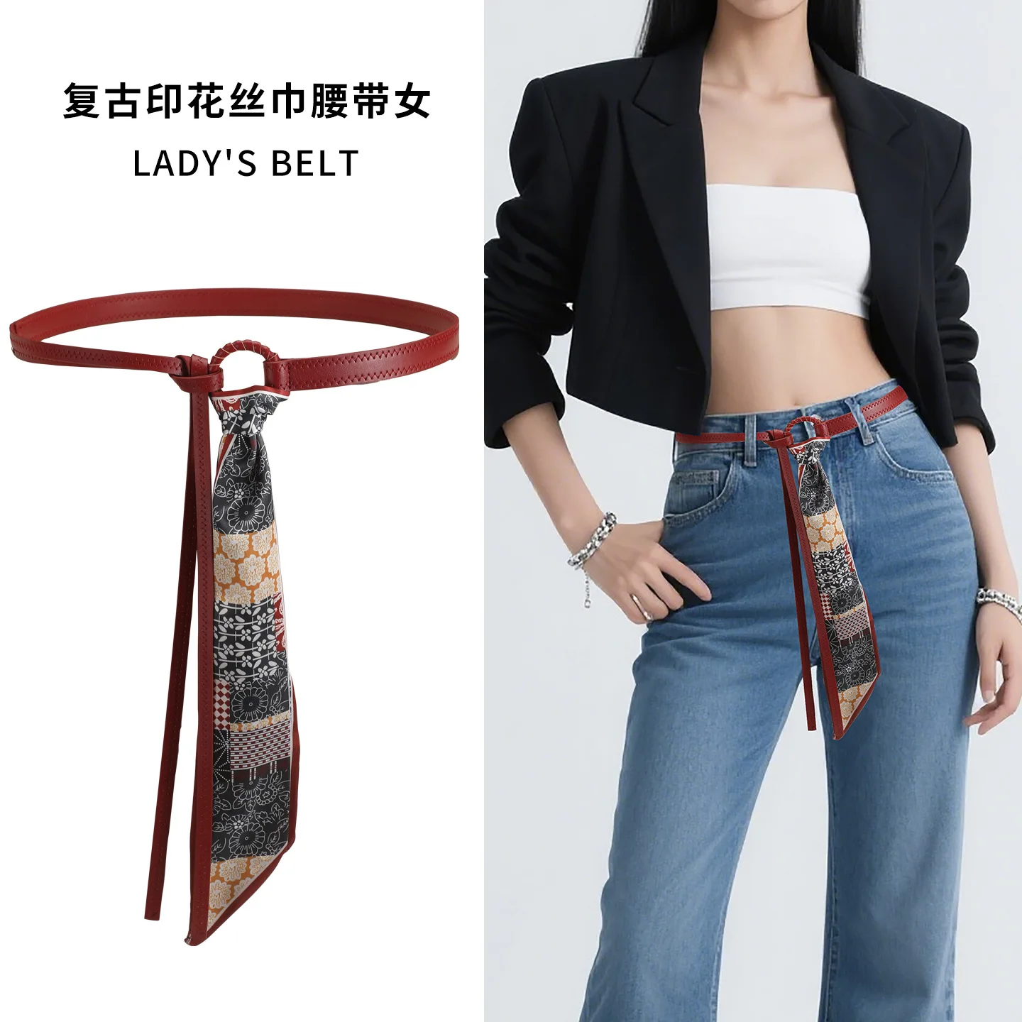 135CM Silk Scarf Belt New Vintage Red Fashion Women Decorative Jeans Skirt Thin Waist Seal Chain Stock Design