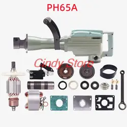 1PC Replacement for Hitachi PH65A PH 65A 65 A PH-65A Electric pick Pickaxe hammer Drill Power Tool Accessories tools part