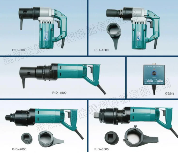 

China's best-selling cheap and high-quality 1000nm 1-inch drive electric hex bolt torque control wrench