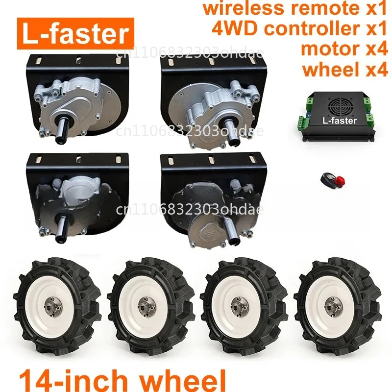 

Комплект моторов для газонокосилки с 14-дюймовыми колесами, 24В, 1000-1400Вт, полный привод, с беспроводным пультом управления