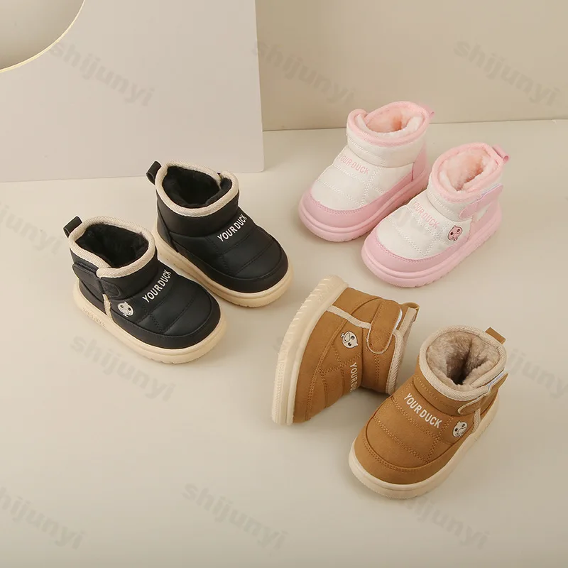 Thumbnail 3 - #9 Childrens Boots Price Drop Alerts