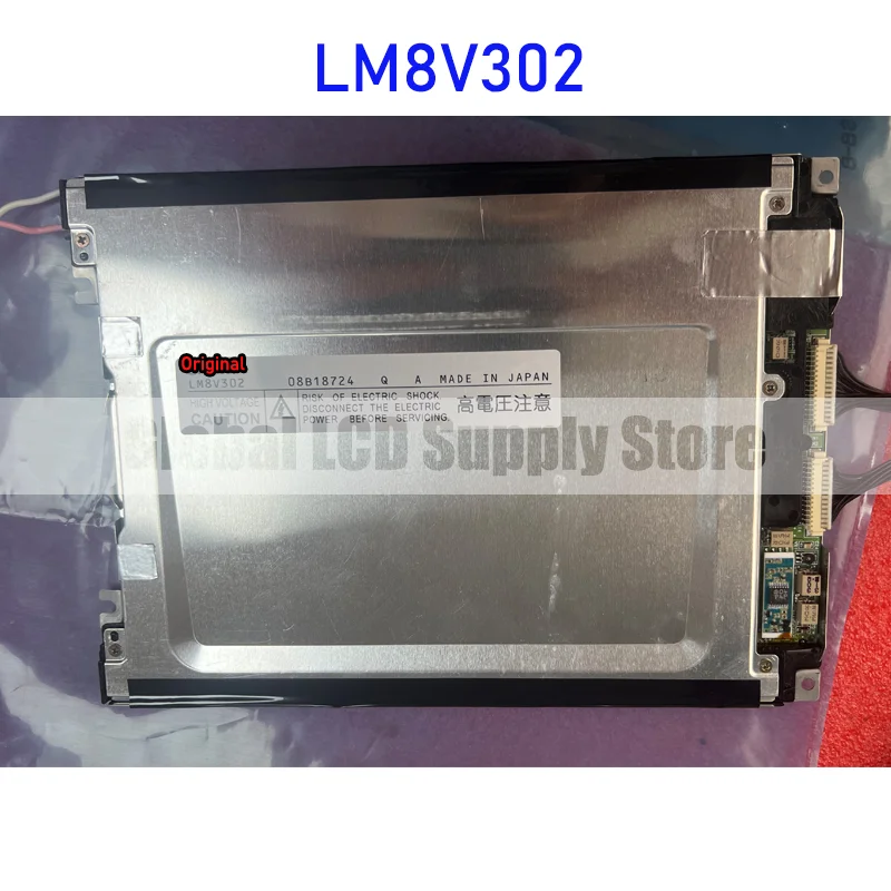 LM8V302 7.7 Inch Original LCD Display Screen Panel for Sharp Brand New Fully Tested Fast Shipping