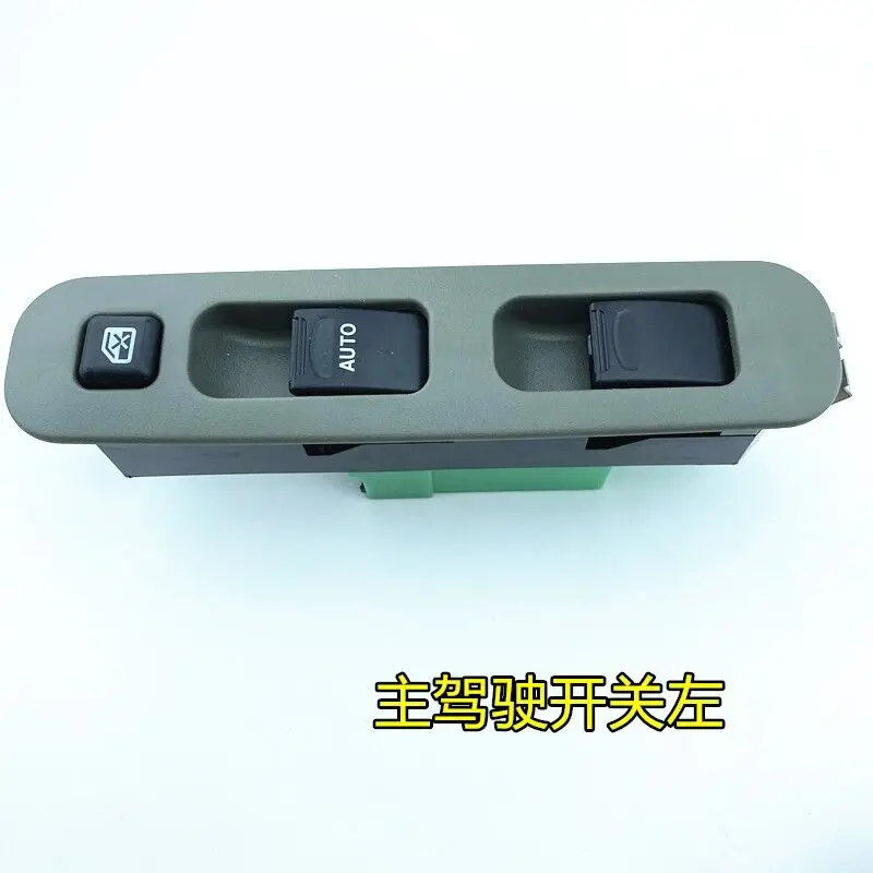 Electronic Window Switch for DFSK Dongfeng Sokon K01/K02/K07 Mini Bus Van Cargo Truck