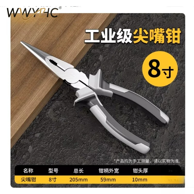 

Suitable for Tiger Pliers, Pointed Nose Pliers, Special Wire Pliers for Electricians, Labor-saving Oblique Set
