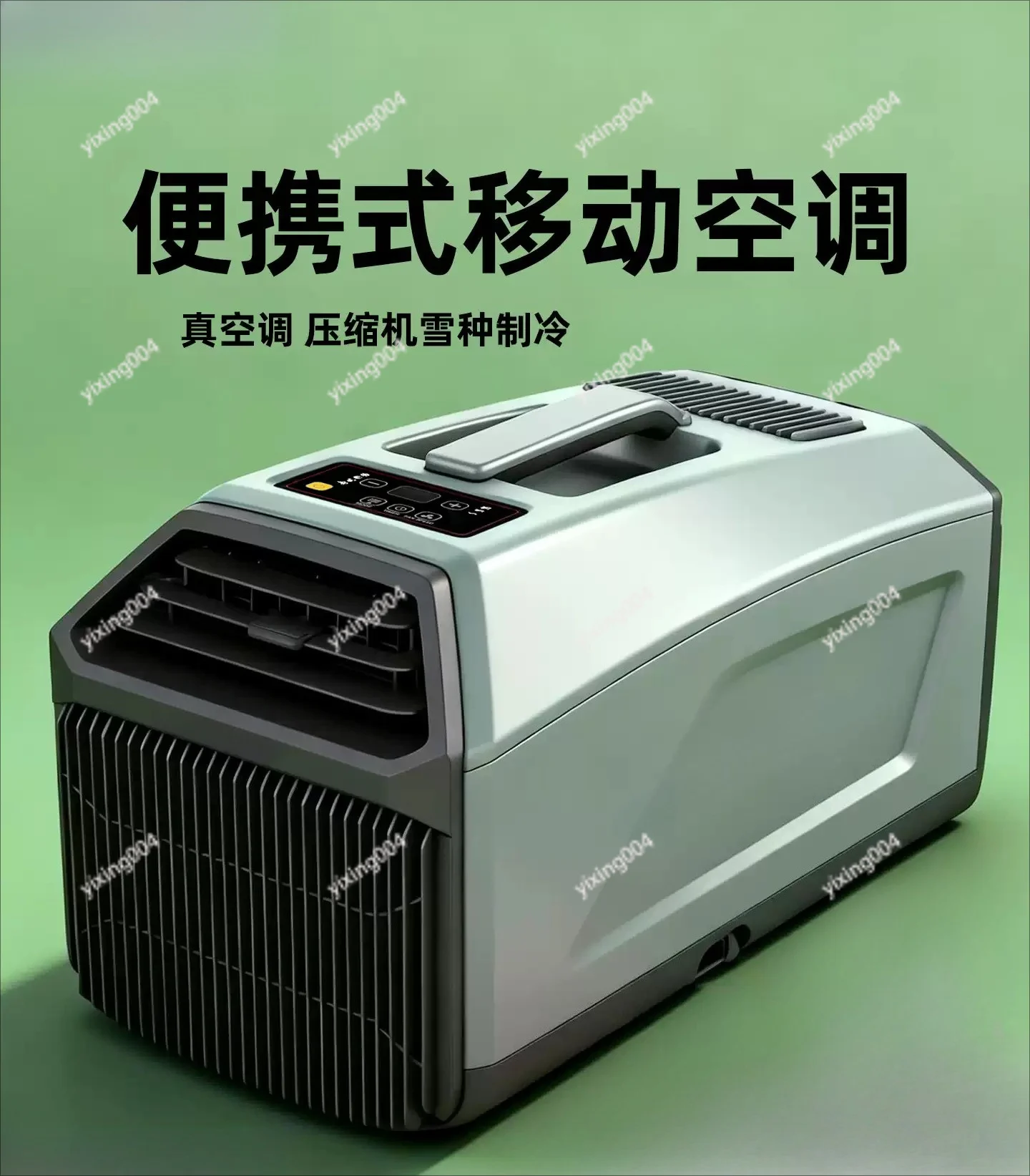 Mobile Single Cooling All-in-one Aircon Built-in Compressor for Camping Tent Vehicle Use