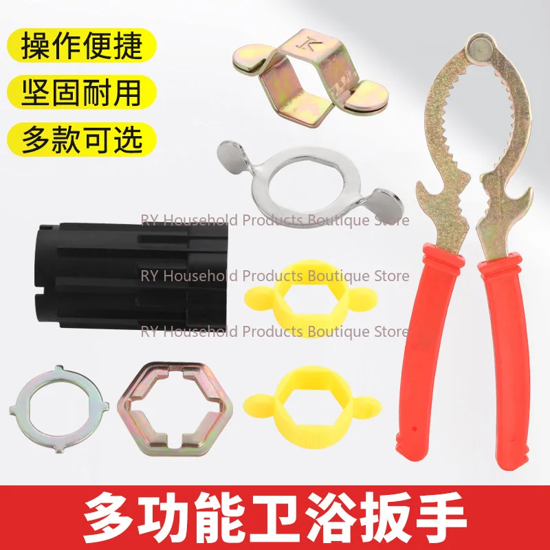 Faucet Wrench Loosener Basin Sewer Wrench Water Inlet Pipe Faucet Valve