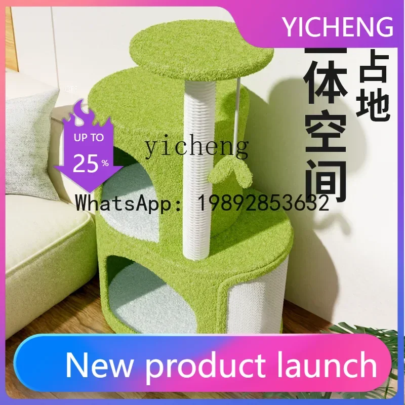 

X2 tree hole multi-layer cat climbing frame cat tree integrated four seasons universal small apartment does not occupy a sword