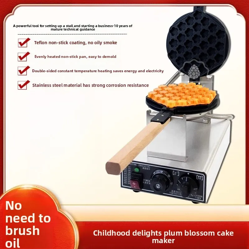 エッグブラザーズ商業用梅の花ケーキ電気機械式ハニーエッグマシンガス屋台スナックマシンストーブ