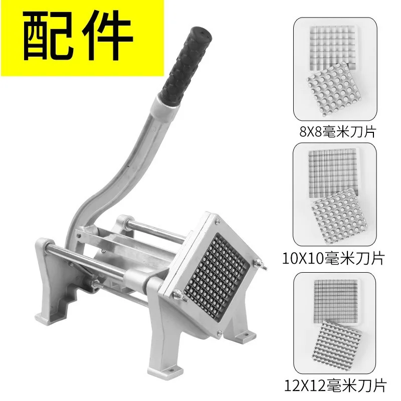 Aluminum French Fry Cutter Blade Replacement Parts Potato Cucumber Radish Strip Slicer Accessory