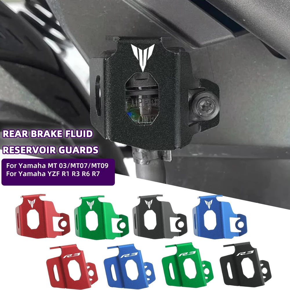 

For Yamaha YZF R1 R3 R6 T03 MT07 MT09 MT10 Motorcycle Rear Brake Fluid Reservoir Cover Protection Guard Tank Cap YZFR1 YZFR3