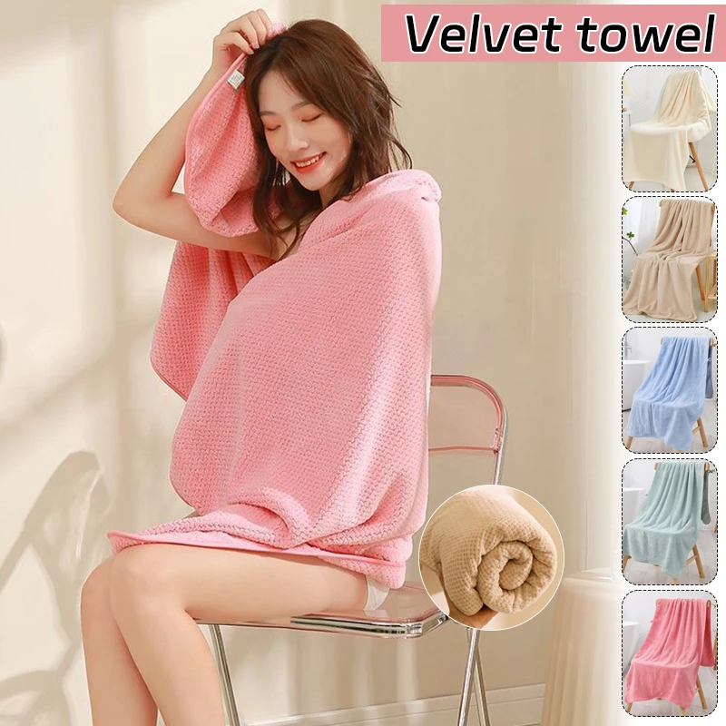 

Coral Velvet Bath Towel Absorbs Water Quick Dry Beach Towel for Hotel Home Beauty Salon Water Absorption Thickening Soft