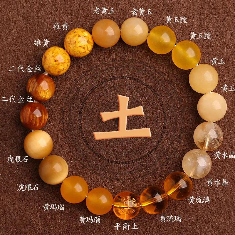 Five Elements Balance Earth Attribute Bracelet Gold Yellow Crystal Buddha Prayer Beads Hand String Natural Agate Lucky Jewelry