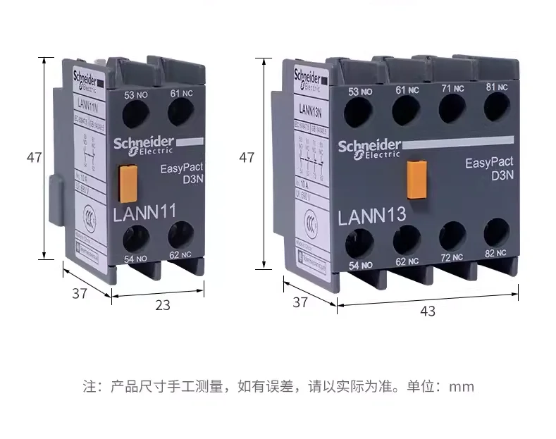Module de Contact auxiliaire de contacteur d'origine LANN02N LANN20N LANN11N LANN22N LANN13N LANN31N LANN04N LANN40N