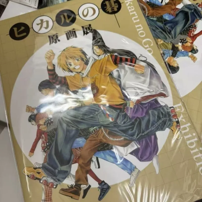 Hikaru No Go Art Book Original Artwork Illustration Collection Exhibition Booklet Hikaru Shindo Akira Toya Fujiwara Sai