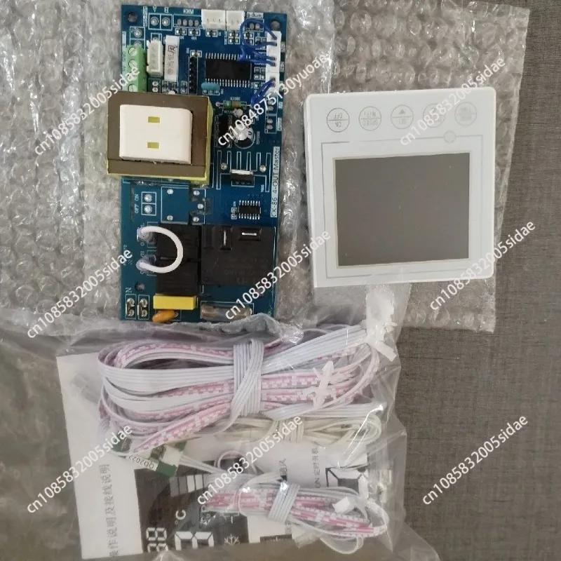 Dehumidifier Circuit Board 86 Box 485 Communication Protocol Mainboard Remote Controller