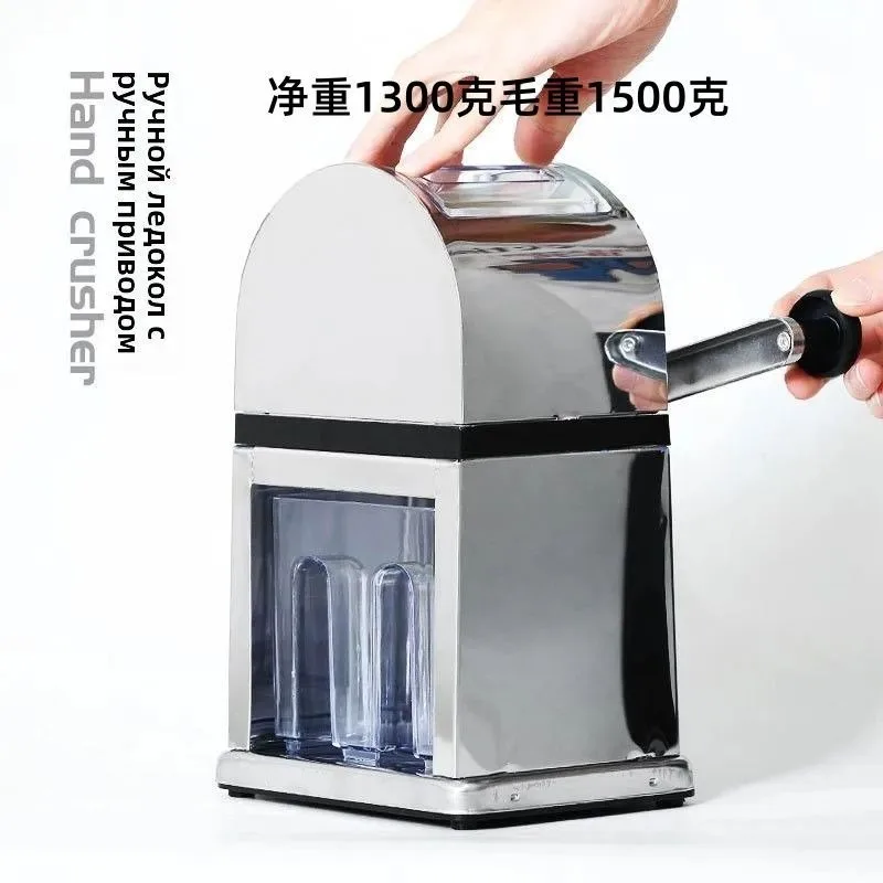 Commercial Bar Ice Shaver, Hand Crusher, Manual Ice Shaver, Cocktail Ice Cube Granulator, Smoothie