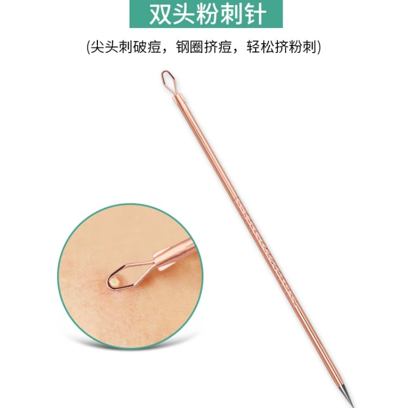 블랙헤드 제거 바늘 4개, 블랙헤드 클리너, 스테인리스 얼굴 바늘, 여드름 압출 도구, 얼굴 관리용 스푼