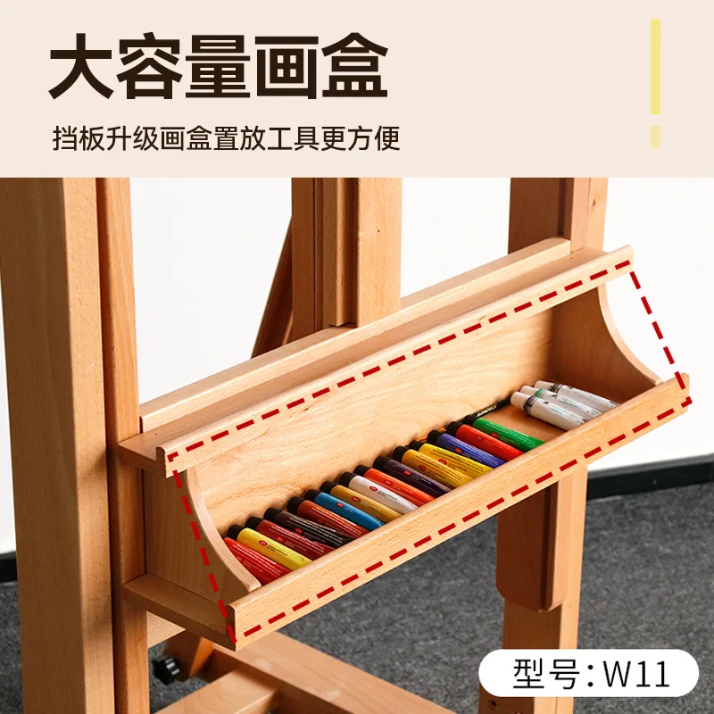 Beech floor easel, special for art students, liftable storage, solid wood easel, flat children's large oil easel