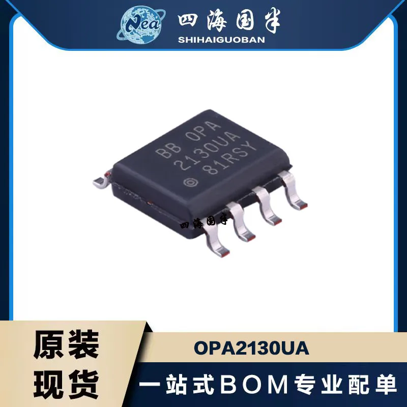 NEW  OPA2130UA  OPA2132U  OPA2132UA  SOIC-8 New Original in Stock