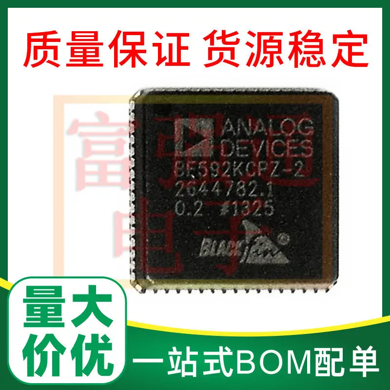 ADSP-BF592KCPZ-2 package LFCSP64 new original