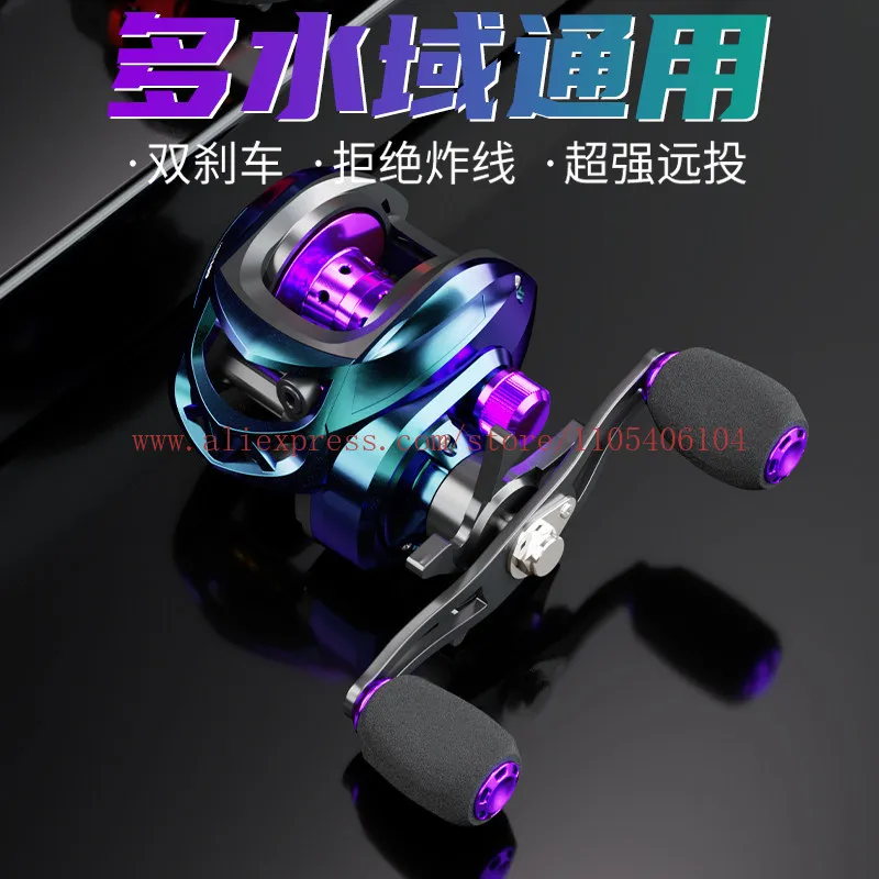 Water drop wheel micro-object Luya wheel all-metal wire cup far-casting fishing wire wheel