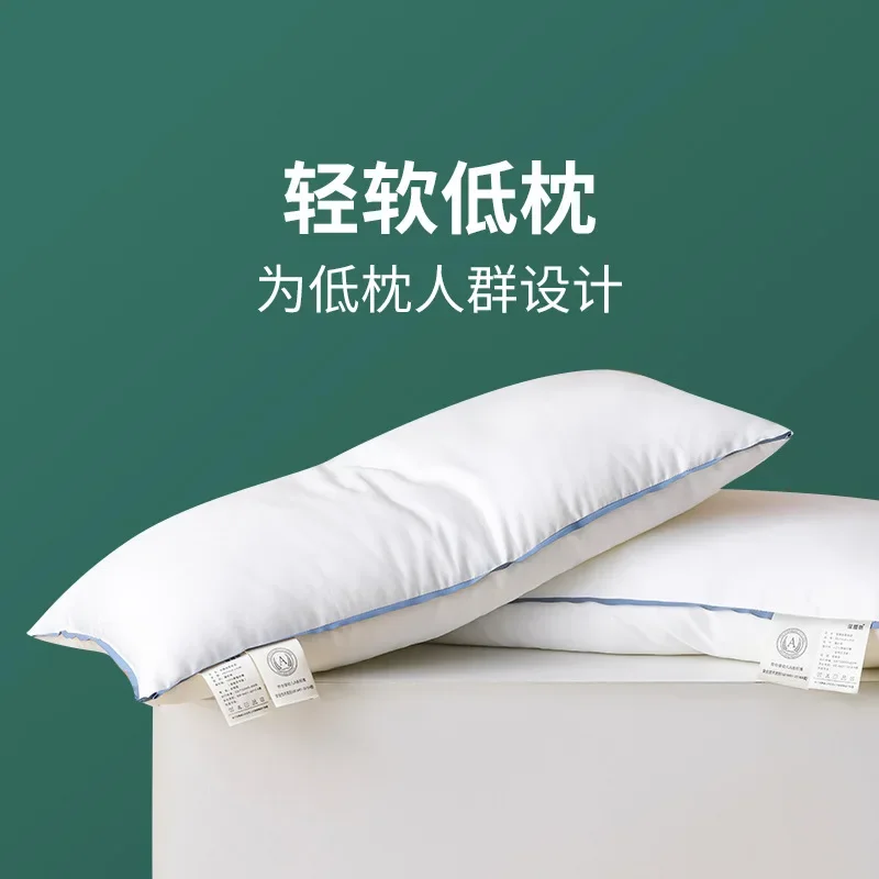 

Children's special pillow, low pillow, household thin pillow, cervical vertebra protection, super soft pillow to help sleep