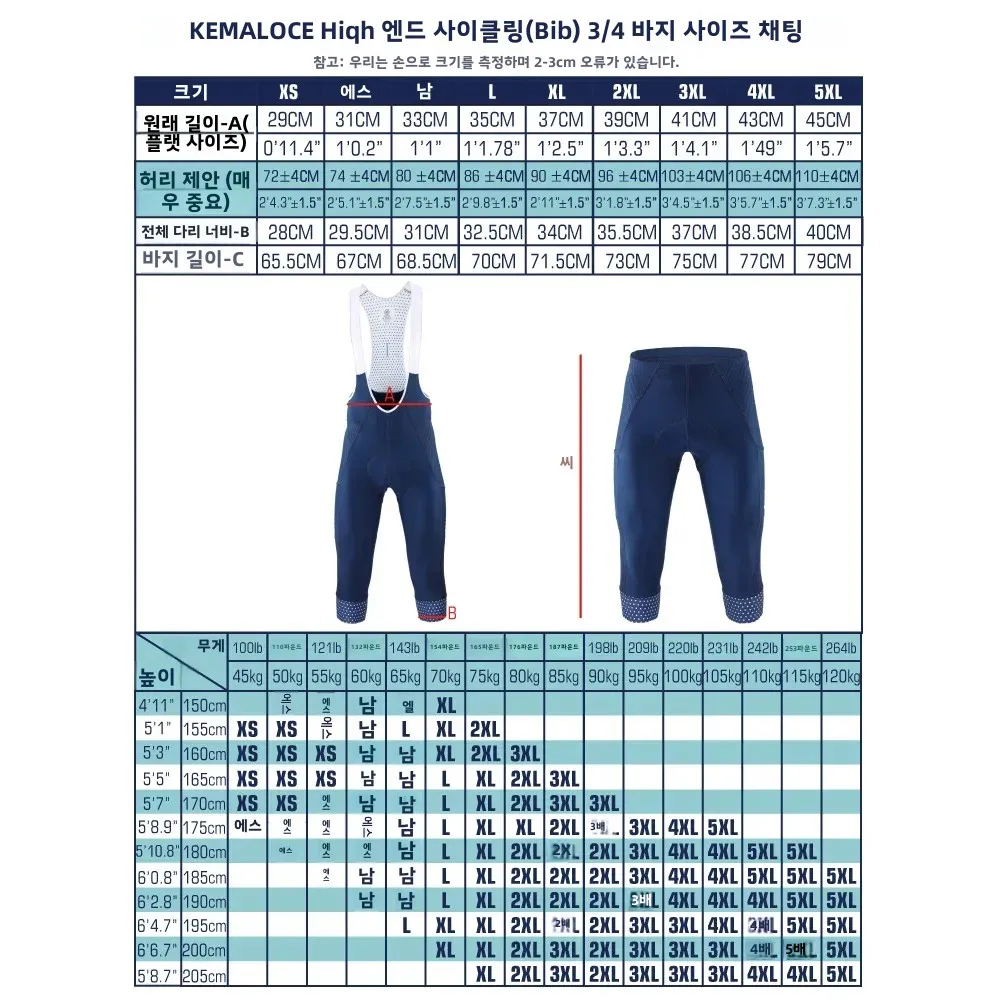 KEMALOCE Men Cycling 3/4 Pants Shorts Blank Blue/Black/Grey 5D Gel Pad MTB Bike Bib Pants Top Quality Quick Dry Bicycle Knicker