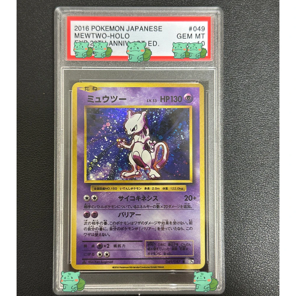 Anime PTCG Graded Collection Card 2016 JAPANESE #49 MEWTWO-HOLO EXP.20TH ANNIV-1ST ED.GEM MT10 Card Holographic Label Child Gift