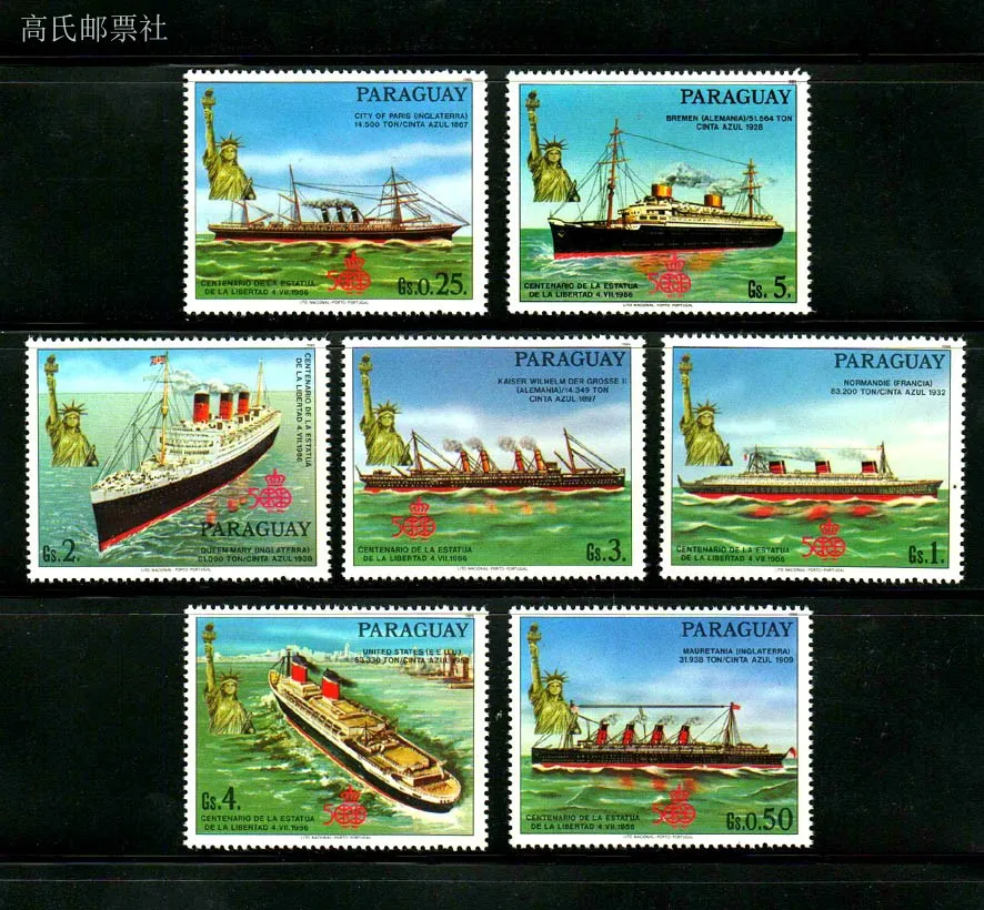 Paraguay-Poststempel Y1986 Dampfschiff-Statue der Freiheit Columbus Discovery Of America Memorial 7 Neue Briefmarken zum Sammeln