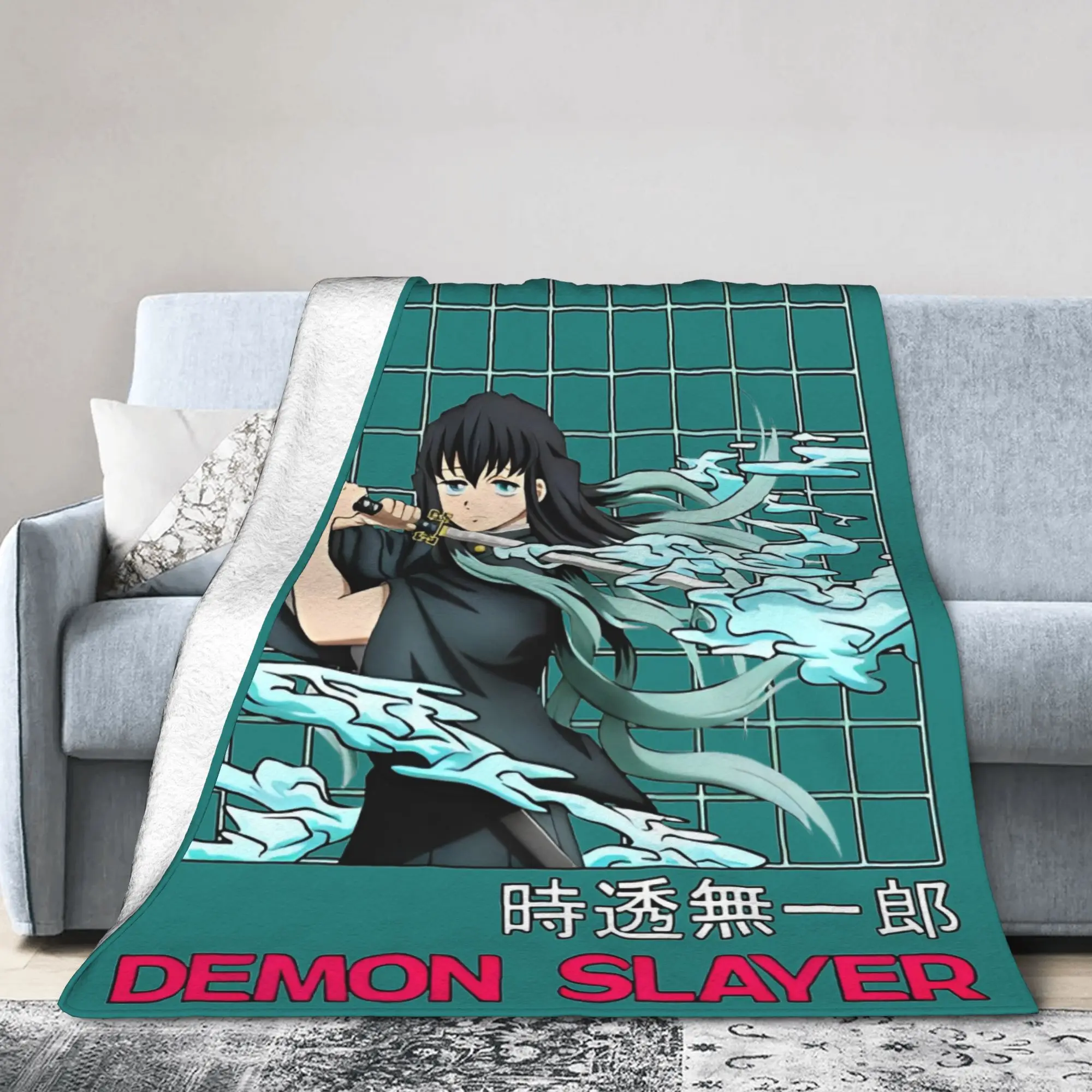 

Вязаные одеяла Muichiro Tokito, фланелевые супер мягкие пледы для постельного белья, дивана, покрывала