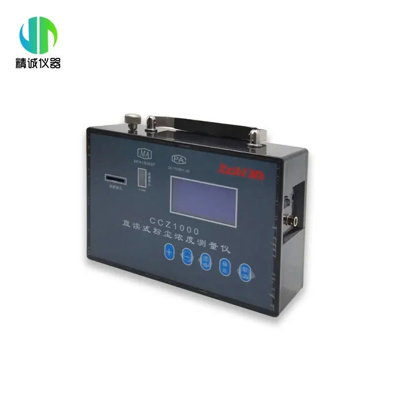 مقياس الغبار المقاوم للانفجار CCZ-1000 مقياس الغبار المقاوم للانفجار للقراءة المباشرة مقياس الغبار المقاوم للانفجار لمنجم الفحم