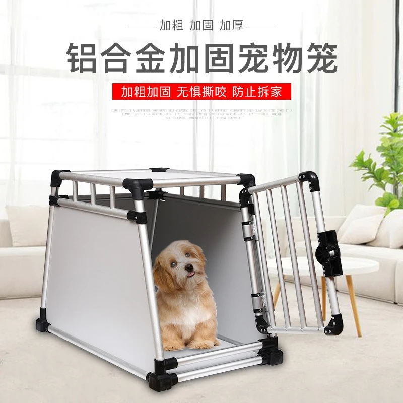 Dog cage, car pet cage Air freight Thickened ventilated aluminum firm pet dog dog cat cage